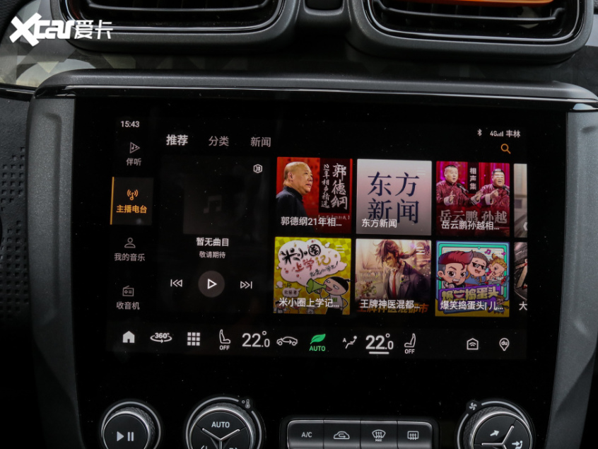 领克2021款领克02 Hatchback