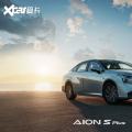 新车资讯：广汽埃安AION S Plus官图 辨识度再提升