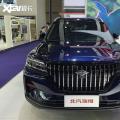 新车资讯：重庆车展：北汽瑞翔首款SUV瑞翔X5亮相