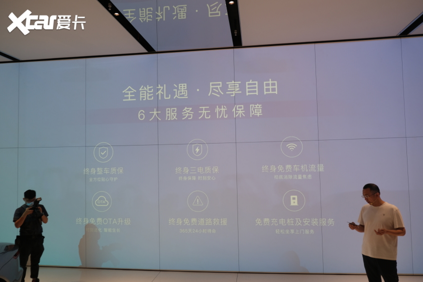 岚图FREE