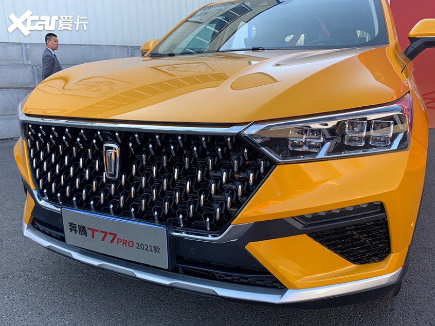 新款一汽奔腾T77 Pro上市