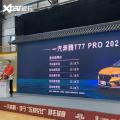 新车资讯：新款一汽奔腾T77 Pro上市 售10.58万起