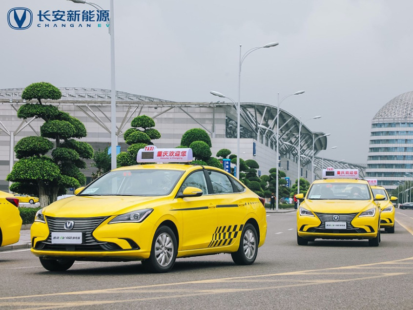 长安逸动EV460换电版交付 供出租车市场