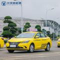 新车资讯：长安逸动EV460换电版交付 供出租车市场