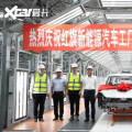 新车资讯：红旗E-QM5白车身于新工厂下线 值得期待