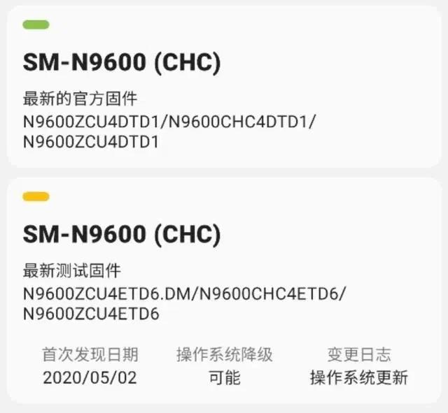 中国版三星Galaxy Note 9 OneUI 2.1开始内部测试