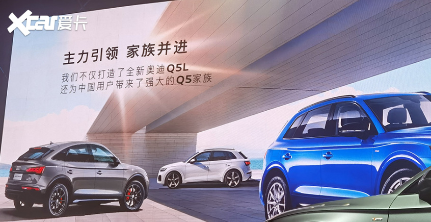 新款奥迪SQ5