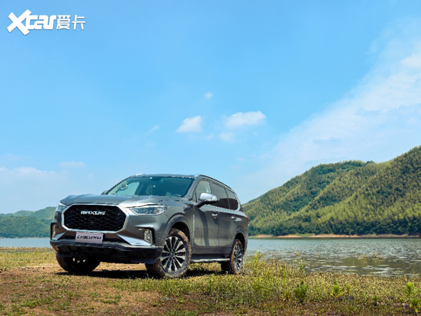 2021款上汽大通MAXUS D90 Pro