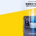 iQOO Z1x配备Snapdragon 765G 5G芯片