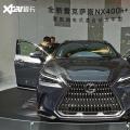 新车资讯：粤港澳车展：新一代雷克萨斯NX正式亮相