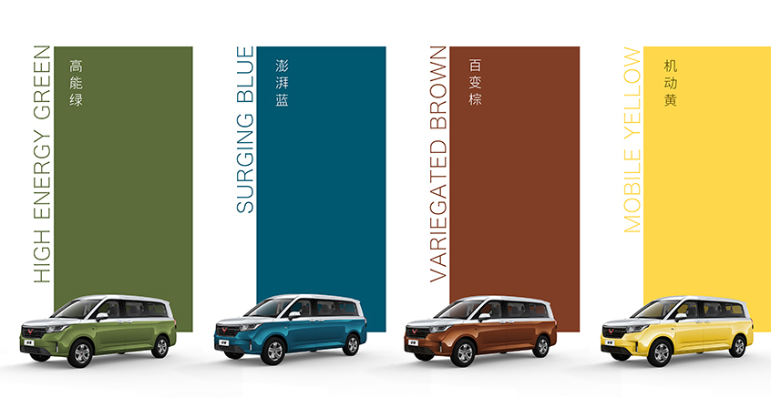 五菱征程更多信息曝光 双色设计的MPV