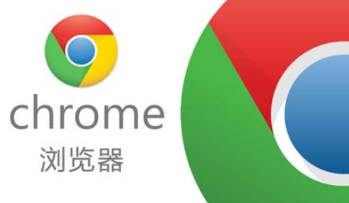 Google Chrome浏览器将通知用户密码的强度