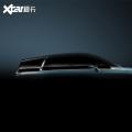 新车资讯：上汽大通MAXUS MIFA量产版 将年内发布