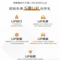新车资讯：10.69万起 长安第二代CS55PLUS开启预售