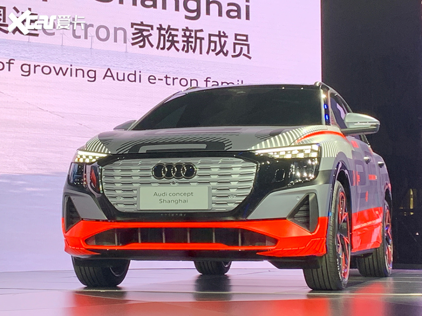 Audi Concept Shanghai