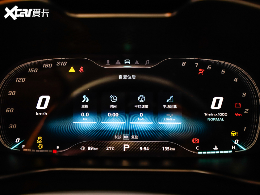 名爵2021款MG6