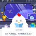 成年人减肥后体内脂肪细胞减少了吗  6月21日蚂蚁庄园今日问答