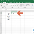 科技资讯:Excel表格如何批量计算带运算符的算式