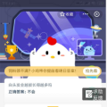 白头发会越拔长的越多吗1、会2、不会