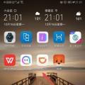 科技资讯:怎么打开滴滴出行APP的锁屏查看接驾信息功能