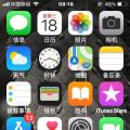 科技资讯:如何解决苹果手机微信未说完语音就发送出去的问题？