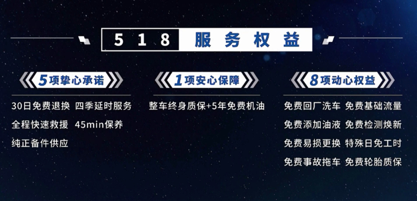 2022款奔腾T99正式上市 售13.49万元起