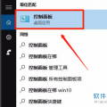 科技资讯:windows10电脑输入法中英文切换怎么不使用inputmode