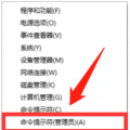 科技资讯:电脑Windows10系统的休眠功能如何打开