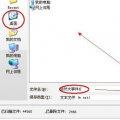 教大家电脑误删的文件怎么恢复的方法