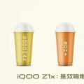 iQOO Z1x具有120Hz刷新率屏幕和5000 mAh电池