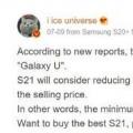 三星Galaxy S21更多规格细节浮出水面