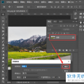 科技资讯:如何在Photoshop PS中合并两张图片