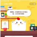 扑克牌是根据历法原则制成的其中大小王分别代表