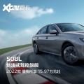 新款东风标致508L上市售价1597-2247万