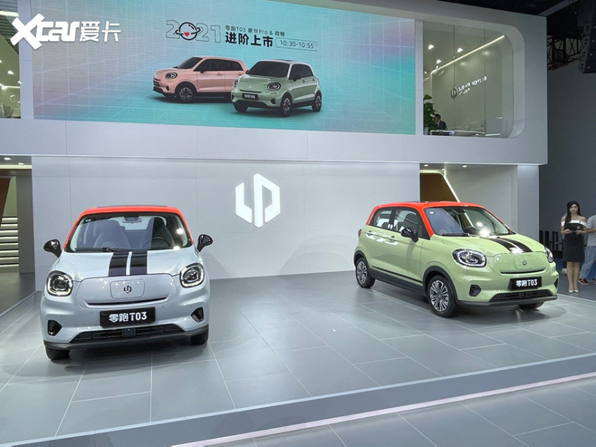 2021成都车展 零跑T03两款新增车型上市