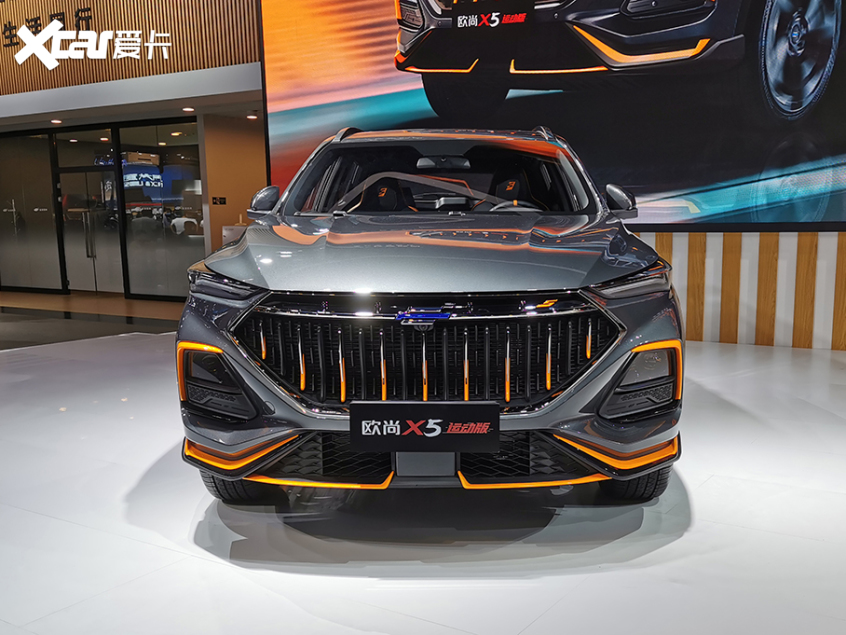 2021成都车展：长安欧尚X5运动版亮相