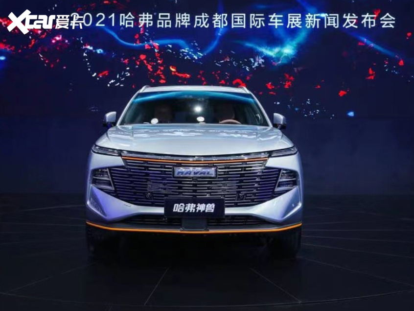 2021成都车展：哈弗神兽发布中型SUV