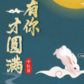 华为办公平台WeLink即将登陆macOS