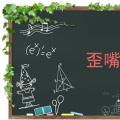 科技资讯:歪嘴战神是什么梗