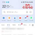 科技资讯:OPPO浏览器收藏的网页在哪
