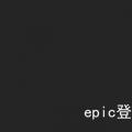 科技资讯:epic登陆不上去怎么办