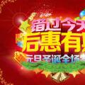 电信公司也在排灯节促销中提供新优惠