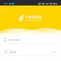 科技资讯:中邮速递易被其他微信绑定怎么办