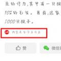 科技资讯:OPPO浏览器怎么发布文章