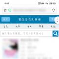 科技资讯:OPPO浏览器怎么设置小说阅读模式