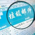 25%的垃圾邮件来自笔记本电脑、台式机或移动设备以外的设备
