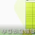 科技资讯:丰巢快递柜寄快递需要自己包装吗