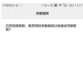 科普华为享6隐藏图片视频教程和OPPO R9s相机快门声音关闭方法