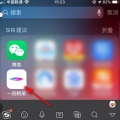 科技资讯:一刻相册APP怎么清理手机