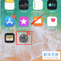 科技资讯:在进行查找我的iphone时为什么显示是离线